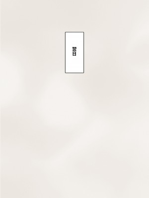 [トランス・トリビューン (綿谷)] 彼の彼女になった僕 〜クールな男子が女装にハマって堕ちるまで〜_karekano380