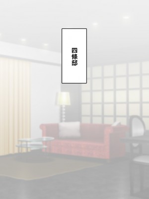 [トランス・トリビューン (綿谷)] 彼の彼女になった僕 〜クールな男子が女装にハマって堕ちるまで〜_karekano384