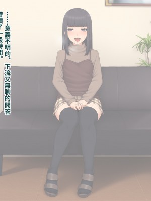 [トランス・トリビューン (綿谷)] 彼の彼女になった僕 〜クールな男子が女装にハマって堕ちるまで〜_karekano398