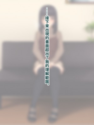 [トランス・トリビューン (綿谷)] 彼の彼女になった僕 〜クールな男子が女装にハマって堕ちるまで〜_karekano400