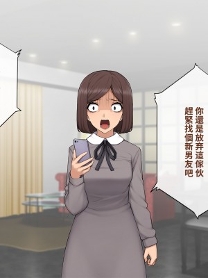 [トランス・トリビューン (綿谷)] 彼の彼女になった僕 〜クールな男子が女装にハマって堕ちるまで〜_karekano423