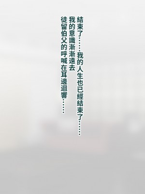 [トランス・トリビューン (綿谷)] 彼の彼女になった僕 〜クールな男子が女装にハマって堕ちるまで〜_karekano429