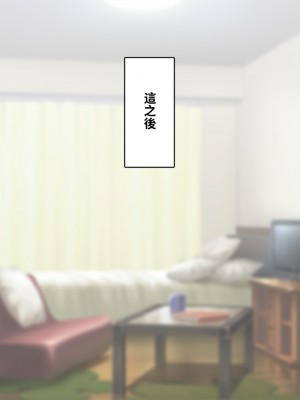 [トランス・トリビューン (綿谷)] 彼の彼女になった僕 〜クールな男子が女装にハマって堕ちるまで〜_karekano430