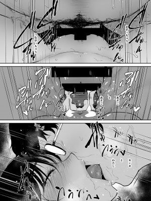 [yogurt (ビフィダス)] 陸上女子・橘アスマは揉みほぐされてセンセイの穴になる [DL版]_033