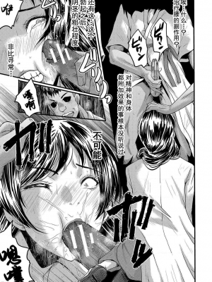 [SINK] 交尾熟女の淫刻 [DL版][交尾熟女的淫刻]_128