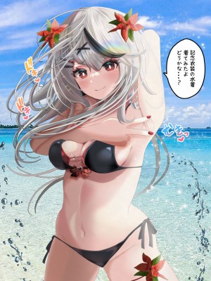 [あゆみるく] ドキッ!ライバーとサマー水着大会!ポロリもあるよ!CG集スペシャル (ホロライブ)_0036