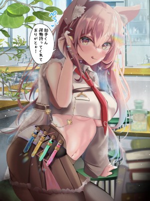 [あゆみるく] ドキッ!ライバーとサマー水着大会!ポロリもあるよ!CG集スペシャル (ホロライブ)_0095