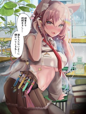 [あゆみるく] ドキッ!ライバーとサマー水着大会!ポロリもあるよ!CG集スペシャル (ホロライブ)_0096