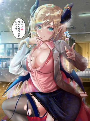 [あゆみるく] ドキッ!ライバーとサマー水着大会!ポロリもあるよ!CG集スペシャル (ホロライブ)_0106