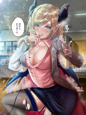 [あゆみるく] ドキッ!ライバーとサマー水着大会!ポロリもあるよ!CG集スペシャル (ホロライブ)_0107