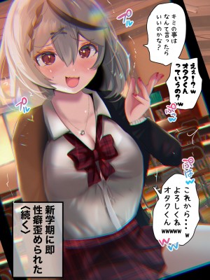 [あゆみるく] ドキッ!ライバーとサマー水着大会!ポロリもあるよ!CG集スペシャル (ホロライブ)_0117