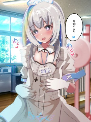 [あゆみるく] ドキッ!ライバーとサマー水着大会!ポロリもあるよ!CG集スペシャル (ホロライブ)_0132