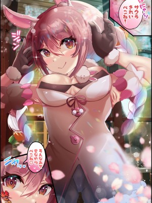 [あゆみるく] ドキッ!ライバーとサマー水着大会!ポロリもあるよ!CG集スペシャル (ホロライブ)_0287