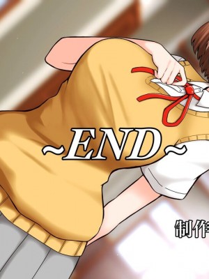 [全力スローライフ (エロジロウ)] ヤリマン爆乳JK童貞巨チンに堕とされる！？_0116