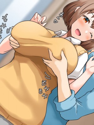 [全力スローライフ (エロジロウ)] ヤリマン爆乳JK童貞巨チンに堕とされる！？_0054