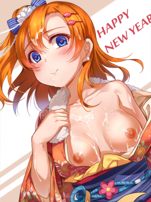 [PIXIV] miazi (2551745)_61029786_p0