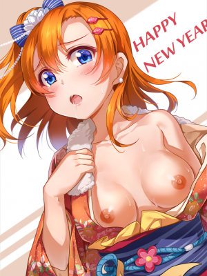 [PIXIV] miazi (2551745)_61029786_p1