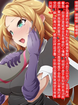 [蕎麦とマヨ (朱赦ぼたん)] ヒーロー連合洗脳陥落の罠～バトルシスター編～ [村长个人汉化]_150