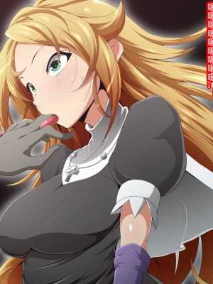 [蕎麦とマヨ (朱赦ぼたん)] ヒーロー連合洗脳陥落の罠～バトルシスター編～ [村长个人汉化]_111