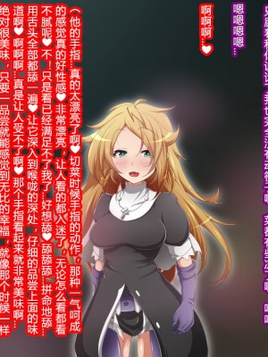 [蕎麦とマヨ (朱赦ぼたん)] ヒーロー連合洗脳陥落の罠～バトルシスター編～ [村长个人汉化]_132