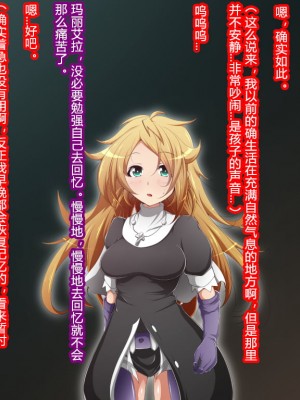 [蕎麦とマヨ (朱赦ぼたん)] ヒーロー連合洗脳陥落の罠～バトルシスター編～ [村长个人汉化]_061