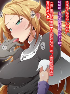 [蕎麦とマヨ (朱赦ぼたん)] ヒーロー連合洗脳陥落の罠～バトルシスター編～ [村长个人汉化]_142