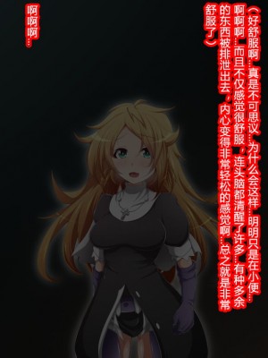 [蕎麦とマヨ (朱赦ぼたん)] ヒーロー連合洗脳陥落の罠～バトルシスター編～ [村长个人汉化]_104