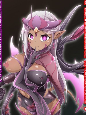 [蕎麦とマヨ (朱赦ぼたん)] ヒーロー連合洗脳陥落の罠～バトルシスター編～ [村长个人汉化]_347