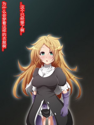 [蕎麦とマヨ (朱赦ぼたん)] ヒーロー連合洗脳陥落の罠～バトルシスター編～ [村长个人汉化]_129