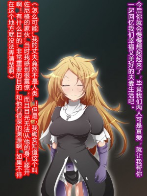 [蕎麦とマヨ (朱赦ぼたん)] ヒーロー連合洗脳陥落の罠～バトルシスター編～ [村长个人汉化]_060