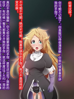 [蕎麦とマヨ (朱赦ぼたん)] ヒーロー連合洗脳陥落の罠～バトルシスター編～ [村长个人汉化]_109