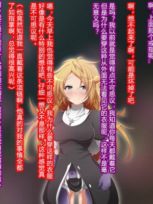 [蕎麦とマヨ (朱赦ぼたん)] ヒーロー連合洗脳陥落の罠～バトルシスター編～ [村长个人汉化]_133