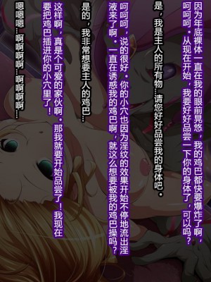 [蕎麦とマヨ (朱赦ぼたん)] ヒーロー連合洗脳陥落の罠～バトルシスター編～ [村长个人汉化]_030