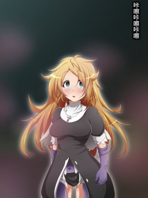 [蕎麦とマヨ (朱赦ぼたん)] ヒーロー連合洗脳陥落の罠～バトルシスター編～ [村长个人汉化]_135