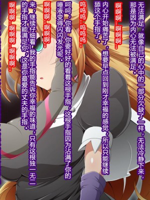 [蕎麦とマヨ (朱赦ぼたん)] ヒーロー連合洗脳陥落の罠～バトルシスター編～ [村长个人汉化]_097