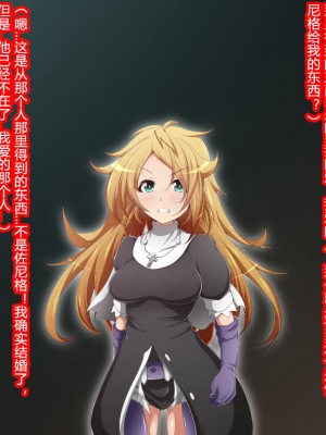 [蕎麦とマヨ (朱赦ぼたん)] ヒーロー連合洗脳陥落の罠～バトルシスター編～ [村长个人汉化]_072