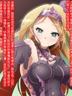 [蕎麦とマヨ (朱赦ぼたん)] ヒーロー連合洗脳陥落の罠～バトルシスター編～ [村长个人汉化]_308