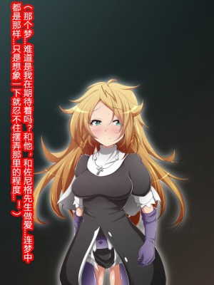 [蕎麦とマヨ (朱赦ぼたん)] ヒーロー連合洗脳陥落の罠～バトルシスター編～ [村长个人汉化]_128