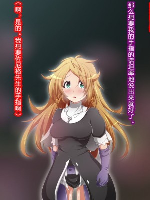 [蕎麦とマヨ (朱赦ぼたん)] ヒーロー連合洗脳陥落の罠～バトルシスター編～ [村长个人汉化]_140