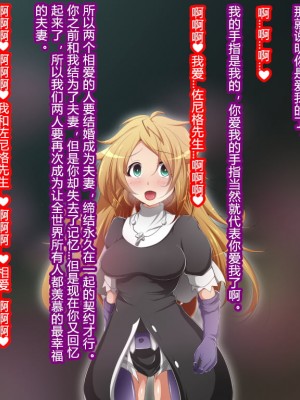 [蕎麦とマヨ (朱赦ぼたん)] ヒーロー連合洗脳陥落の罠～バトルシスター編～ [村长个人汉化]_139