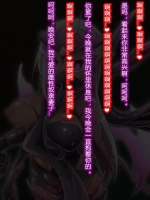 [蕎麦とマヨ (朱赦ぼたん)] ヒーロー連合洗脳陥落の罠～バトルシスター編～ [村长个人汉化]_333