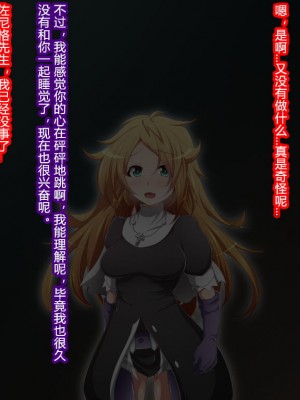 [蕎麦とマヨ (朱赦ぼたん)] ヒーロー連合洗脳陥落の罠～バトルシスター編～ [村长个人汉化]_123