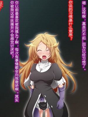 [蕎麦とマヨ (朱赦ぼたん)] ヒーロー連合洗脳陥落の罠～バトルシスター編～ [村长个人汉化]_058