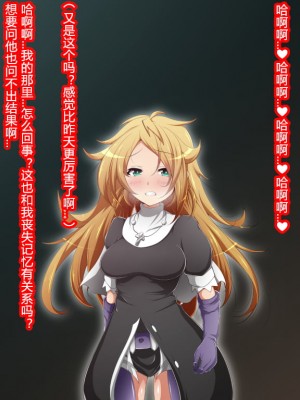 [蕎麦とマヨ (朱赦ぼたん)] ヒーロー連合洗脳陥落の罠～バトルシスター編～ [村长个人汉化]_071