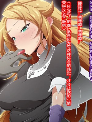 [蕎麦とマヨ (朱赦ぼたん)] ヒーロー連合洗脳陥落の罠～バトルシスター編～ [村长个人汉化]_113