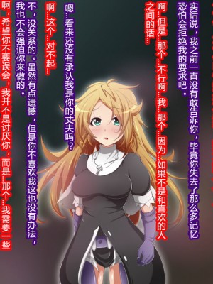 [蕎麦とマヨ (朱赦ぼたん)] ヒーロー連合洗脳陥落の罠～バトルシスター編～ [村长个人汉化]_120