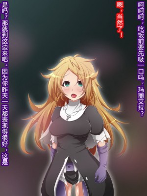 [蕎麦とマヨ (朱赦ぼたん)] ヒーロー連合洗脳陥落の罠～バトルシスター編～ [村长个人汉化]_106