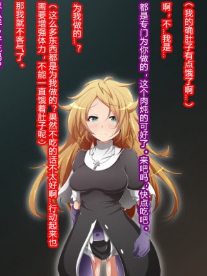 [蕎麦とマヨ (朱赦ぼたん)] ヒーロー連合洗脳陥落の罠～バトルシスター編～ [村长个人汉化]_055