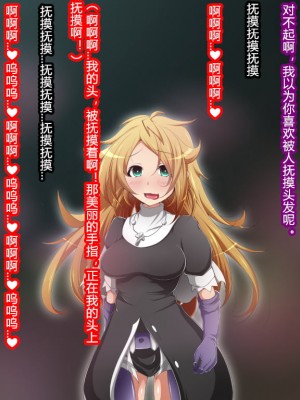 [蕎麦とマヨ (朱赦ぼたん)] ヒーロー連合洗脳陥落の罠～バトルシスター編～ [村长个人汉化]_137