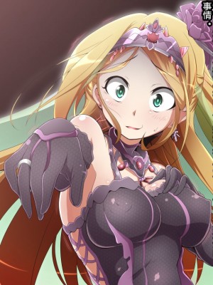 [蕎麦とマヨ (朱赦ぼたん)] ヒーロー連合洗脳陥落の罠～バトルシスター編～ [村长个人汉化]_314